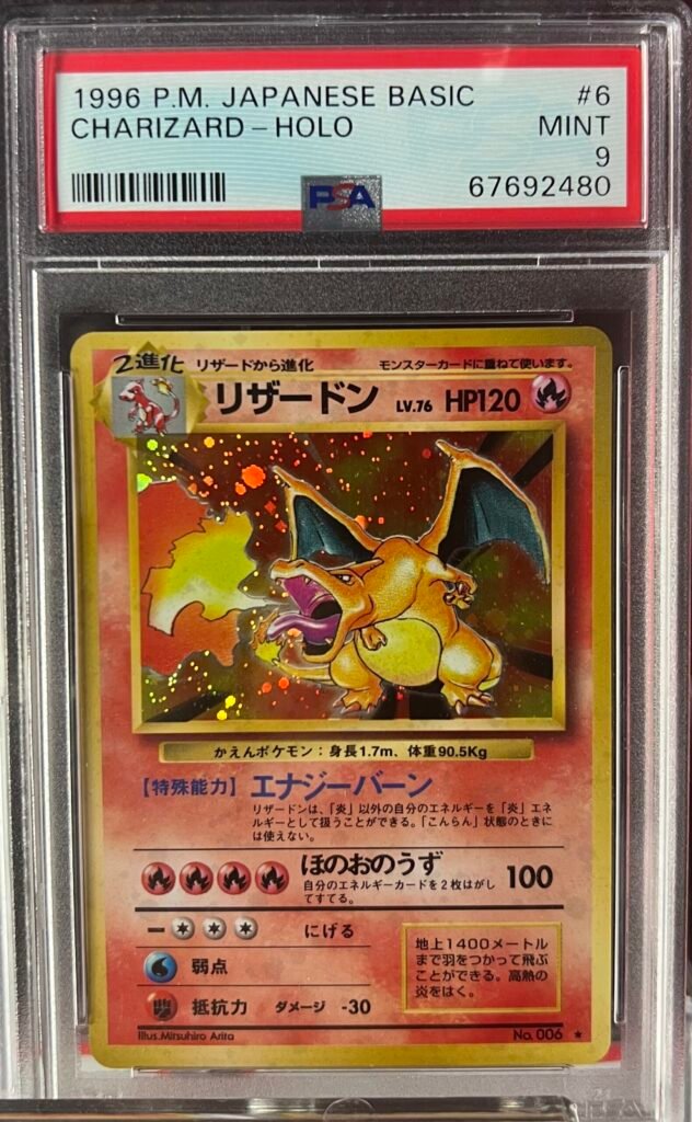 Graded Cards