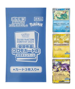 2024 Pokemon Illustration Contest Sealed Japanese Promo Pack 3 Cards set