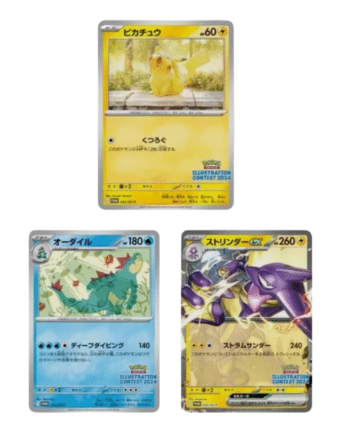 2024 Pokemon Illustration Contest Sealed Japanese Promo Pack 3 Cards set - Image 2