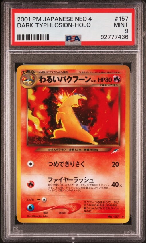 2001 POKEMON JAPANESE NEO 4 #157 DARK TYPHLOSION-HOLO PSA 9 MINT