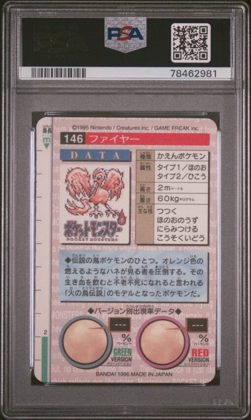 1996 POKEMON JAPANESE BANDAI CARDDASS VENDING #146 MOLTRES-PRISM RED PSA 9 - Image 3