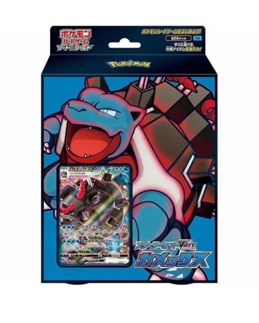 Pokémon TCG: JAPANESE Sword & Shield VMAX Blastoise Starter Deck Set