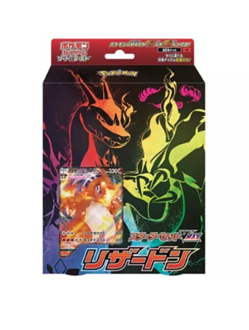 Pokémon TCG: JAPANESE Sword & Shield VMAX Charizard Starter Deck Set