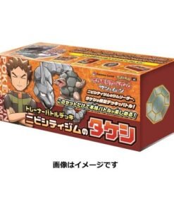 Pokemon Trainer Battle Deck Box Brock Pewter City Gym Japanese Sealed