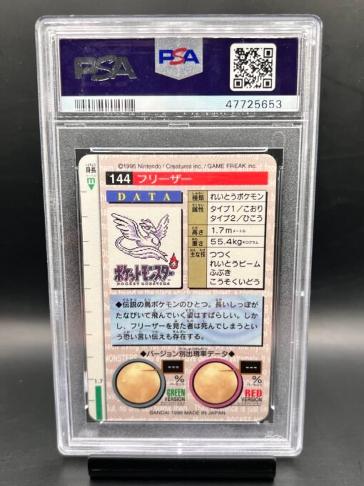 1996 Pokemon Japanese Bandi Carddass Articuno Red PRISM #144 PSA 8 - Image 3