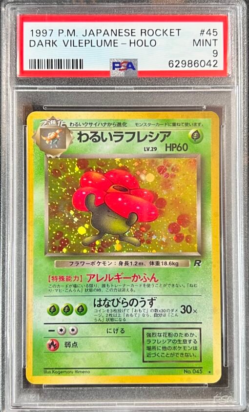 1997 POKEMON Japanese ROCKET #45 DARK VILEPLUME -HOLO PSA 9