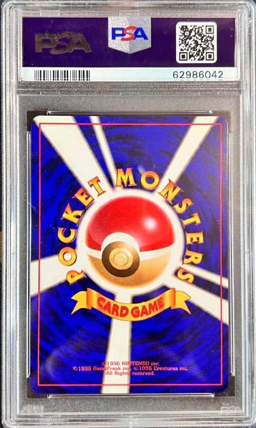 1997 POKEMON Japanese ROCKET #45 DARK VILEPLUME -HOLO PSA 9 - Image 3