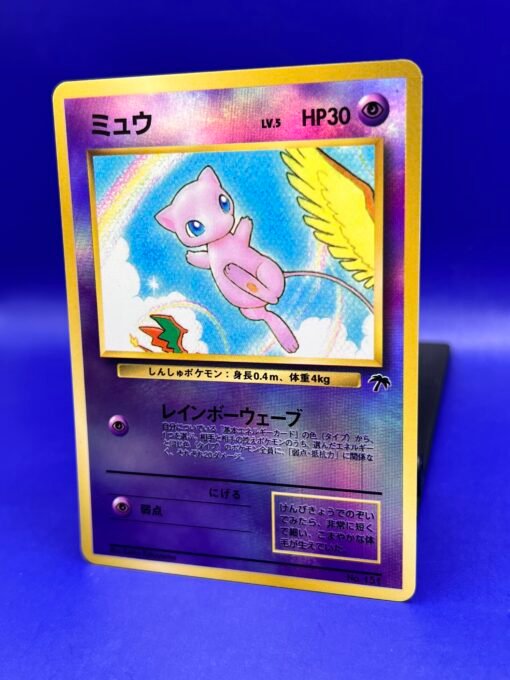1999 Pokemon Japanese Mew-Holo Southern Islands NM-LP - Image 4
