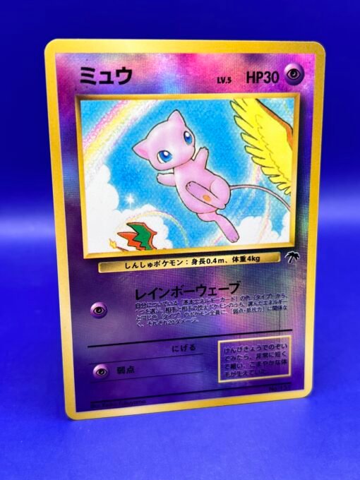 1999 Pokemon Japanese Mew-Holo Southern Islands NM-LP - Image 5