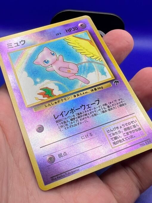 1999 Pokemon Japanese Mew-Holo Southern Islands NM-LP - Image 6