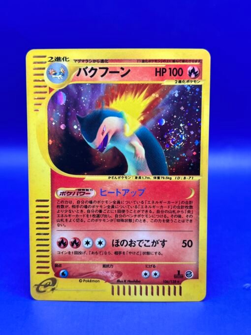 2001 Pokemon Japanese Expedition Typhlosion Holo 1st Edition SWIRL 106 NM- - Image 2