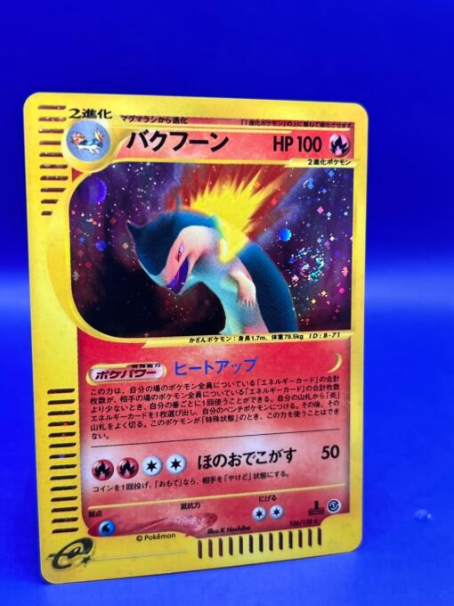 2001 Pokemon Japanese Expedition Typhlosion Holo 1st Edition SWIRL 106 NM- - Image 4