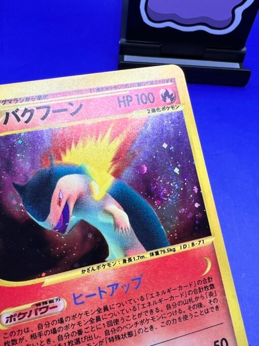 2001 Pokemon Japanese Expedition Typhlosion Holo 1st Edition SWIRL 106 NM- - Image 6