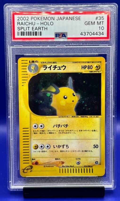 2002 POKEMON JAPANESE SPLIT EARTH #035 RAICHU-HOLO SPLIT EARTH PSA 10