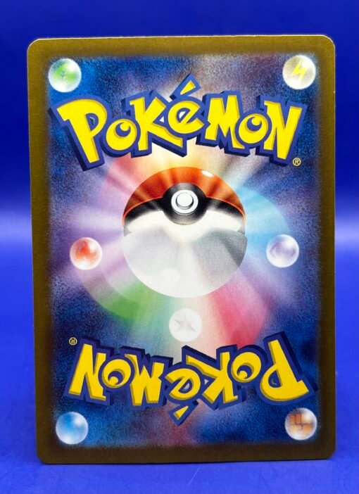 2024 Pokemon Japanese Transformation Mask Carmine 130/101 SAR NM - Image 5