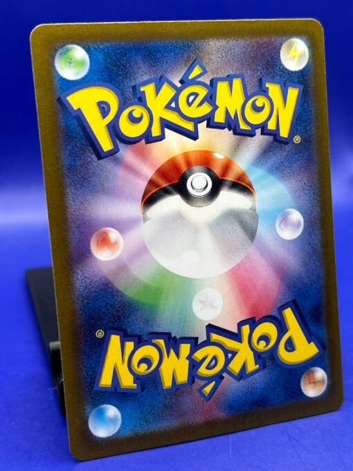 2024 Pokemon Japanese Transformation Mask Carmine 130/101 SAR NM - Image 6