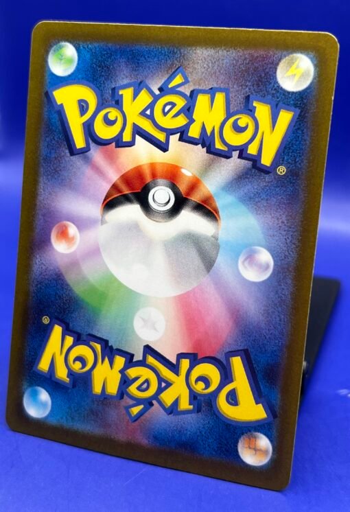 2024 Pokemon Japanese Transformation Mask Carmine 130/101 SAR NM - Image 7