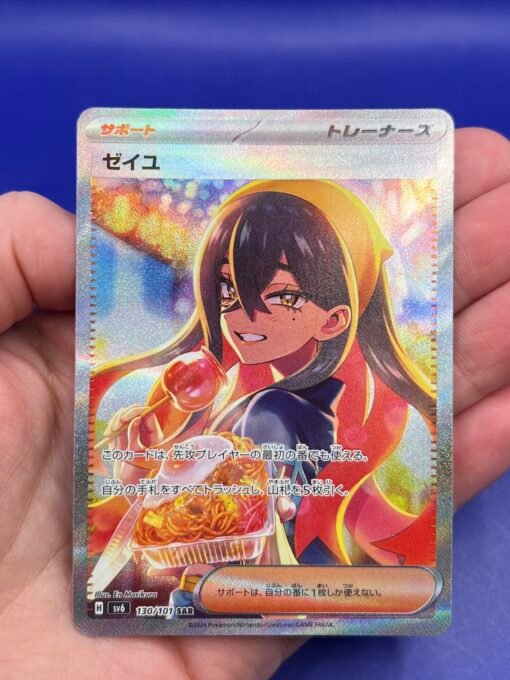 2024 Pokemon Japanese Transformation Mask Carmine 130/101 SAR NM - Image 8
