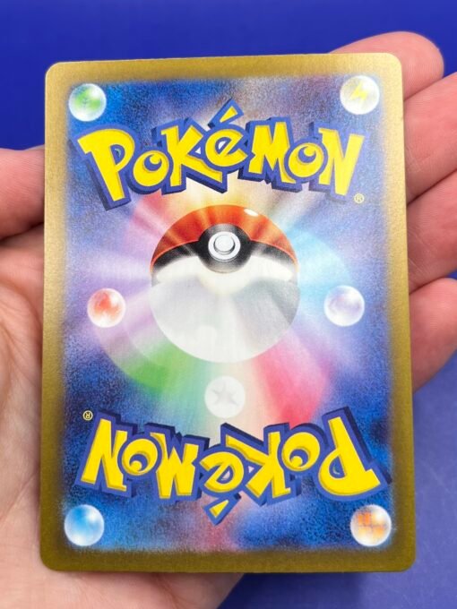 2024 Pokemon Japanese Transformation Mask Carmine 130/101 SAR NM - Image 9