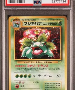 1999 Pokemon Japanese Cd Promo Venusaur-Holo #3 PSA 9