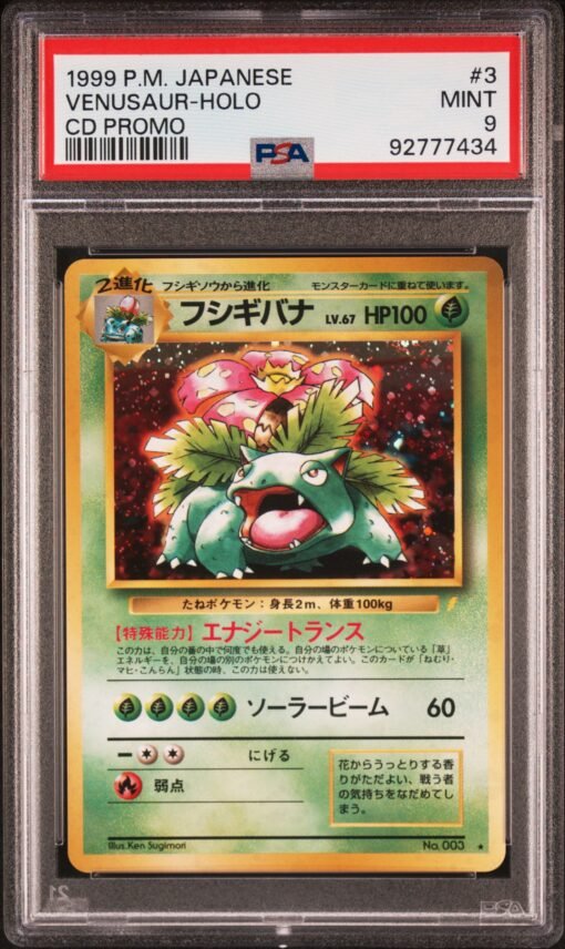1999 Pokemon Japanese Cd Promo Venusaur-Holo #3 PSA 9