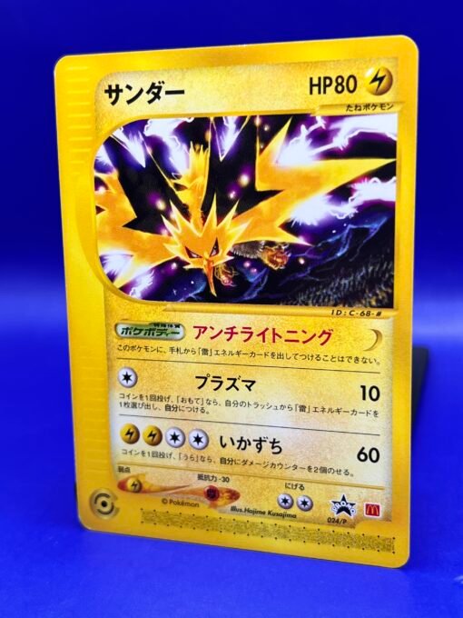 2002 Pokemon Japanese Zapdos McDonald's Promo #024/P NM-LP+ - Image 4