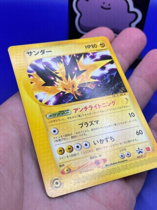 2002 Pokemon Japanese Zapdos McDonald's Promo #024/P NM-LP+ - Image 6