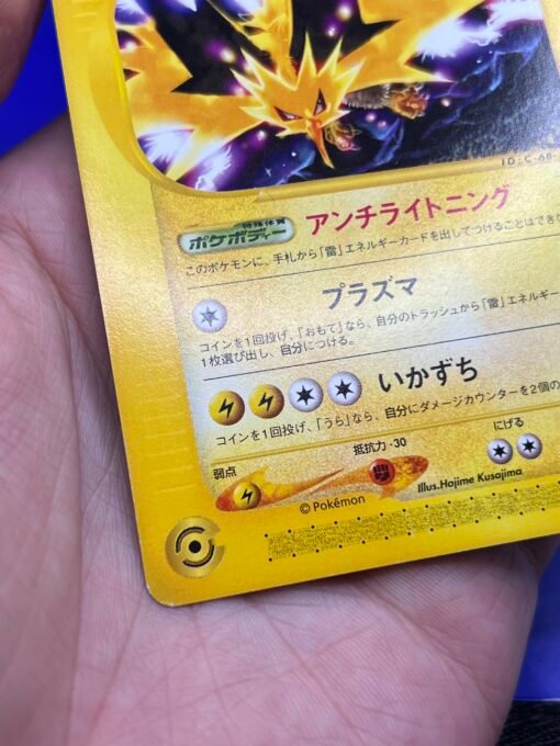 2002 Pokemon Japanese Zapdos McDonald's Promo #024/P NM-LP+ - Image 7
