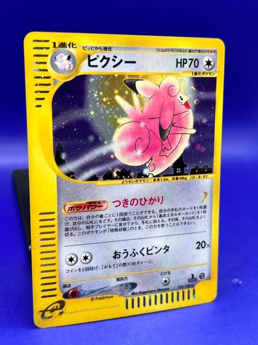 2001 Pokemon Japanese 1st Edition Expedition- Clefable 125 LP+ - Image 5