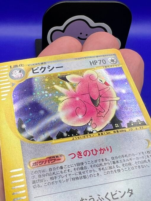2001 Pokemon Japanese 1st Edition Expedition- Clefable 125 LP+ - Image 6