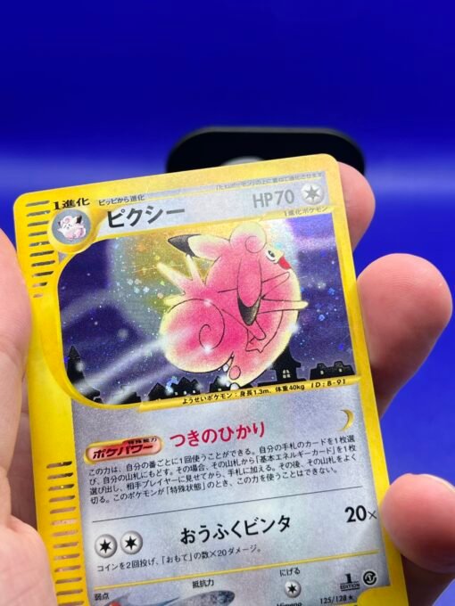 2001 Pokemon Japanese 1st Edition Expedition- Clefable 125 LP+ - Image 7