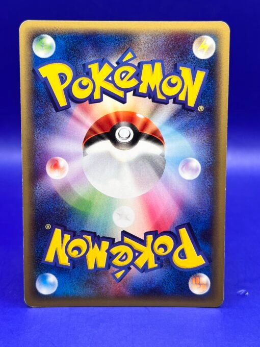 2001 Pokemon Japanese 1st Edition Expedition- Clefable 125 LP+ - Image 8