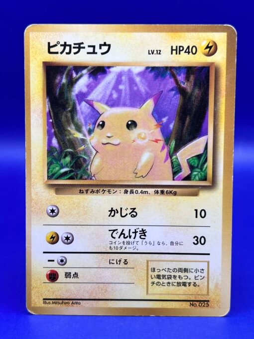 1996 POKEMON BASE SET JAPANESE #25 PIKACHU NO RARITY SYMBOL MP- - Image 3
