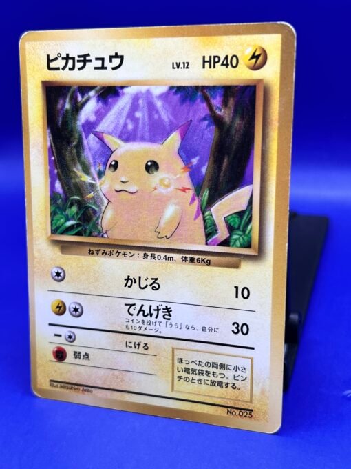1996 POKEMON BASE SET JAPANESE #25 PIKACHU NO RARITY SYMBOL MP- - Image 4