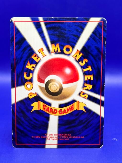 1996 POKEMON BASE SET JAPANESE #25 PIKACHU NO RARITY SYMBOL MP- - Image 8