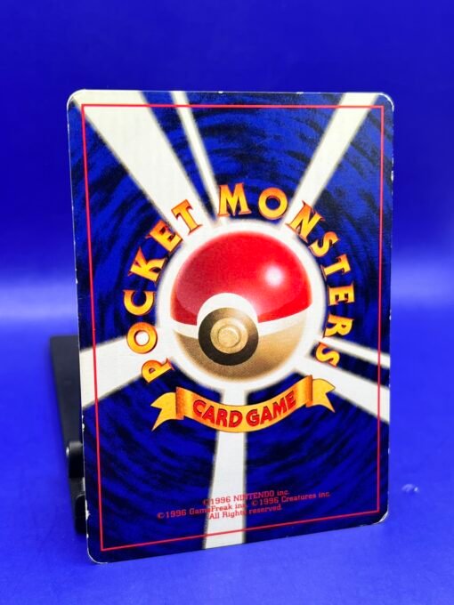 1996 POKEMON BASE SET JAPANESE #25 PIKACHU NO RARITY SYMBOL MP- - Image 10