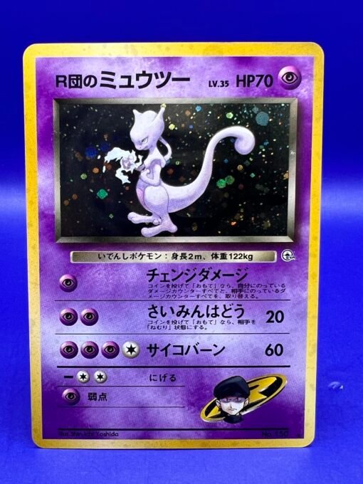 1999 Pokemon Gym 2 Challenge Japanese Rocket's Mewtwo No. 150  LP - Image 3