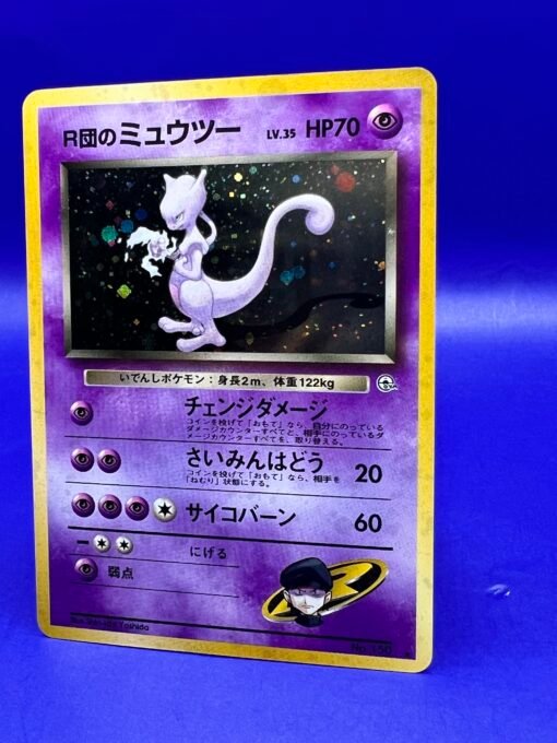 1999 Pokemon Gym 2 Challenge Japanese Rocket's Mewtwo No. 150  LP - Image 4