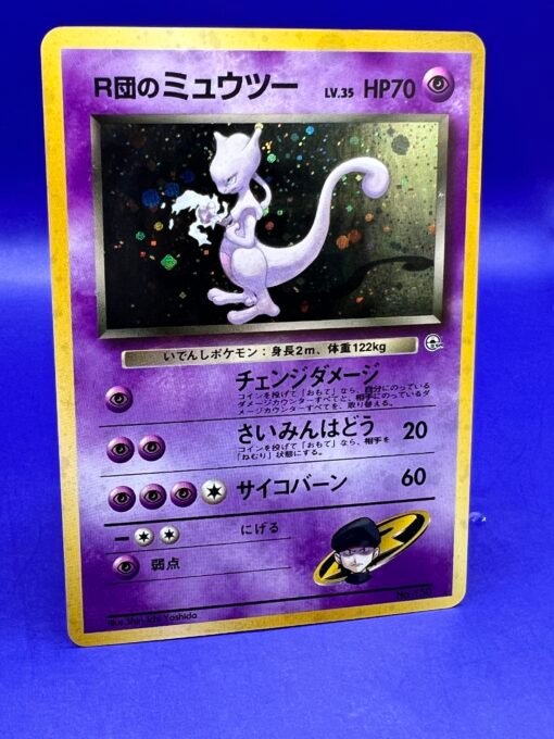 1999 Pokemon Gym 2 Challenge Japanese Rocket's Mewtwo No. 150  LP - Image 6