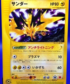 2002 Pokemon Japanese Zapdos McDonald's Promo #024/P NM-LP+