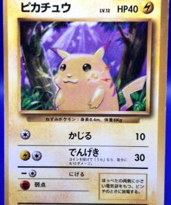 1996 POKEMON BASE SET JAPANESE #25 PIKACHU NO RARITY SYMBOL MP-