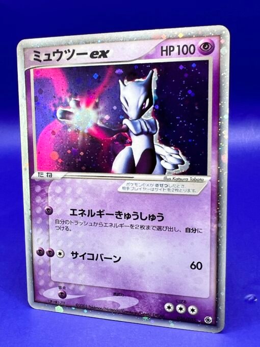 2003 Pokemon Japanese EX Ruby & Sapphire Mewtwo Ex #26 LP+ - Image 4
