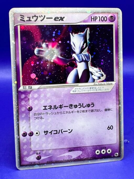 2003 Pokemon Japanese EX Ruby & Sapphire Mewtwo Ex #26 LP+ - Image 5