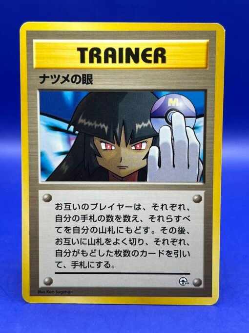 1999 Pokemon Japanese Gym Sabrina's Gaze Trainer Banned Art NM - Image 2