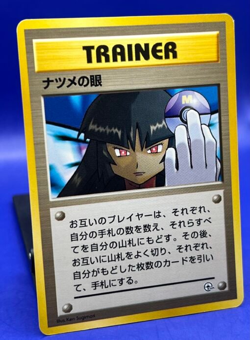 1999 Pokemon Japanese Gym Sabrina's Gaze Trainer Banned Art NM - Image 4