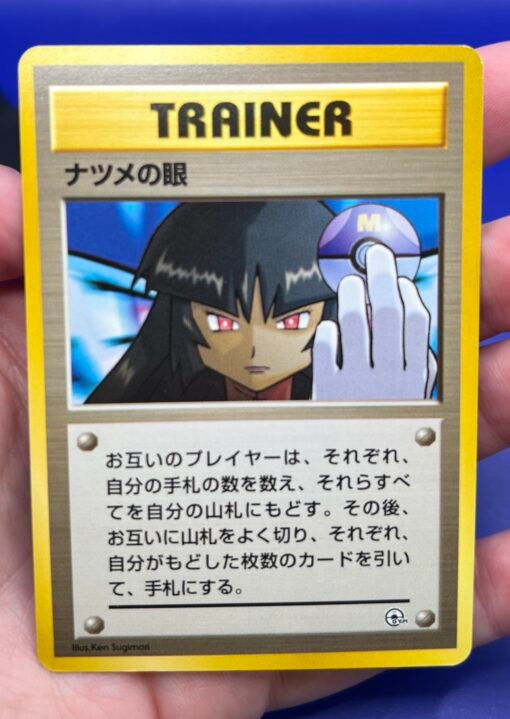 1999 Pokemon Japanese Gym Sabrina's Gaze Trainer Banned Art NM - Image 9