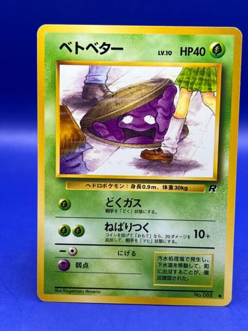 1997 Pokemon Japanese Rocket Banned Art Grimer #88 NM - Image 2